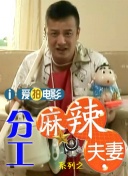 赤色诱惑i