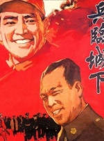 美味三姐妹